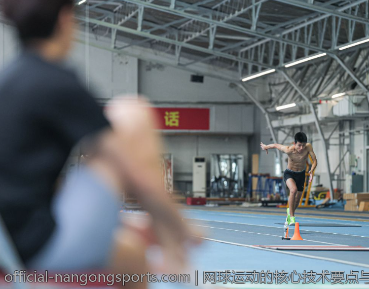 网球运动的核心技术要点与练习