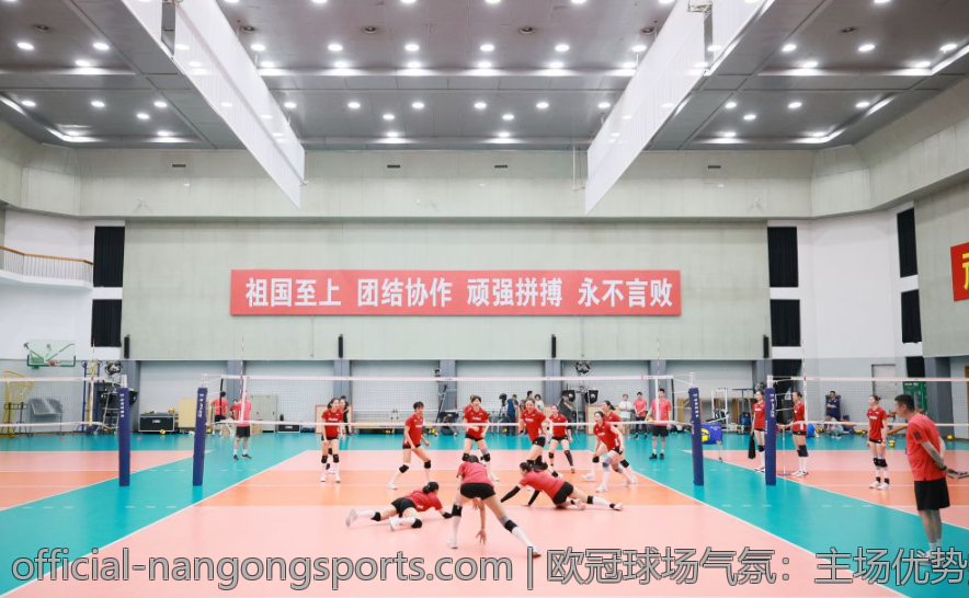 欧冠球场气氛：主场优势揭秘