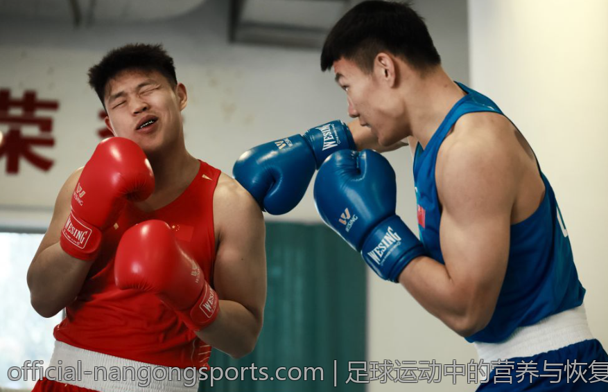 足球运动中的营养与恢复策略
