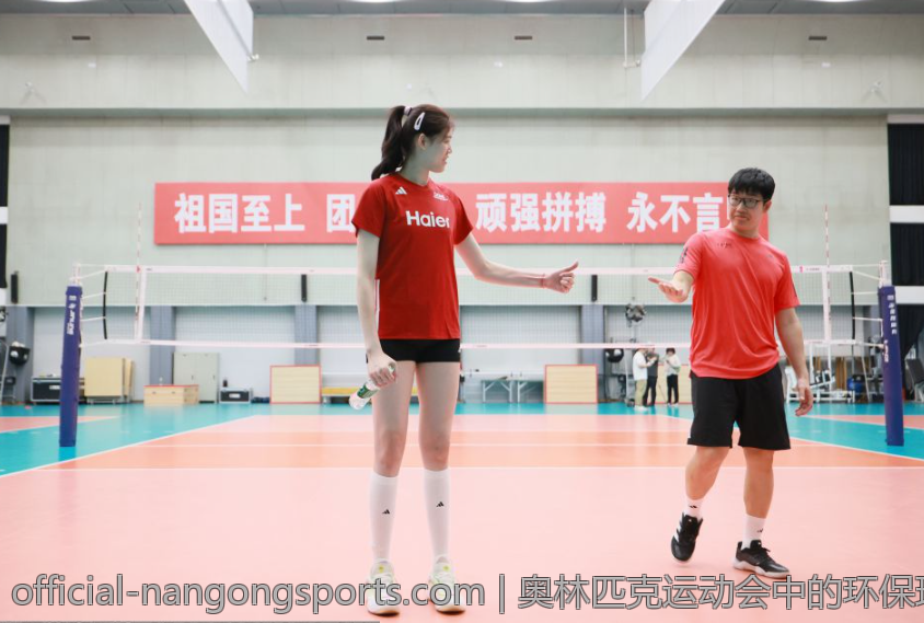 奥林匹克运动会中的环保理念推广